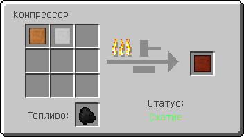 Крафт сжатой бронзы (Galacticraft).png